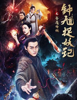 《新的哥哥》海报